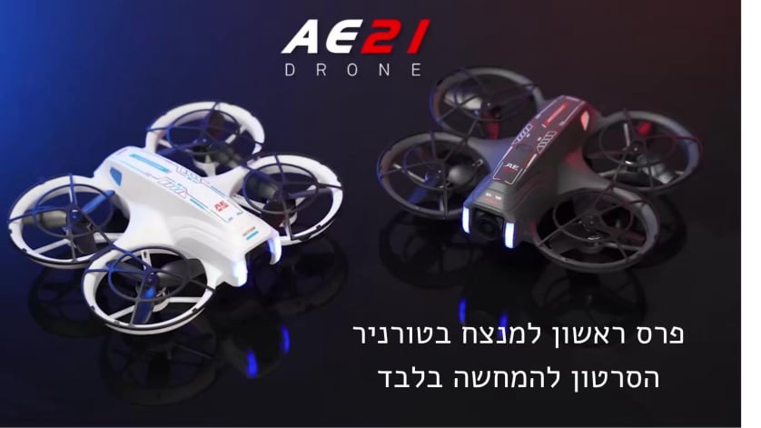 מטרות במטווח הדשוט בפיינטבול בית ברל