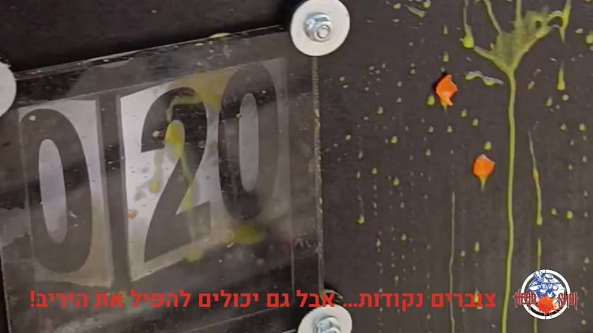 מטרות במטווח הדשוט בפיינטבול בית ברל